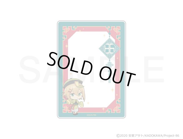 画像5: 【販売期間終了】TVアニメ「86―エイティシックス―」×mixx garden 2024 B8サイズカードケース (5)