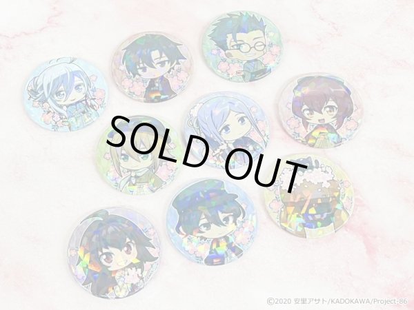 画像2: 【販売期間終了】TVアニメ「86―エイティシックス―」×mixx garden 2024 トレーディングホログラム缶バッジB (2)