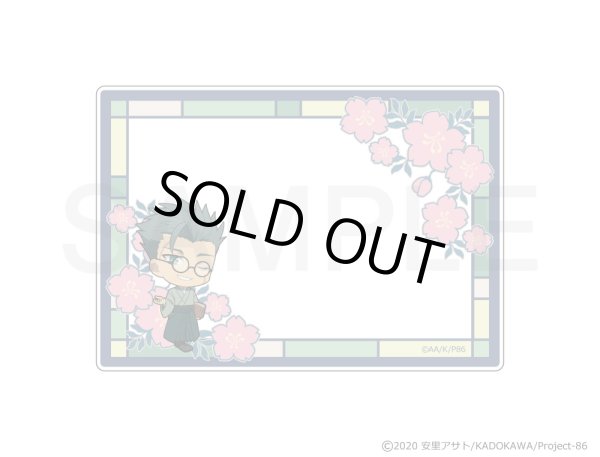 画像4: 【販売期間終了】TVアニメ「86―エイティシックス―」×mixx garden 2024 B7サイズカードケース (4)