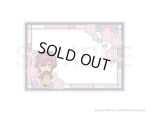画像7: 【販売期間終了】TVアニメ「86―エイティシックス―」×mixx garden 2024 B7サイズカードケース (7)