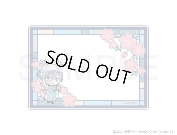 画像2: 【販売期間終了】TVアニメ「86―エイティシックス―」×mixx garden 2024 B7サイズカードケース (2)