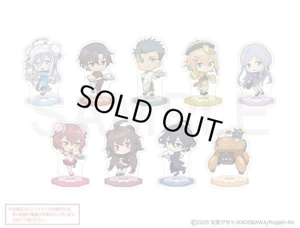 画像1: 【販売期間終了】TVアニメ「86―エイティシックス―」×mixx garden 2024 トレーディングアクリルスタンドA (1)