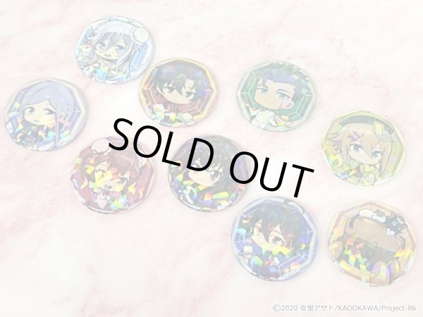 画像2: 【販売期間終了】TVアニメ「86―エイティシックス―」×mixx garden 2024 トレーディングホログラム缶バッジA (2)
