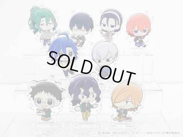 画像2: 【販売期間終了】TVアニメ「弱虫ペダル LIMIT BREAK」 COLLABOCAFEHONPO 2024 ランダム販売ちびキャラアクリルスタンド (2)