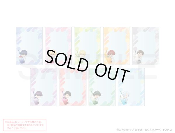 画像1: 【販売期間終了】TVアニメ『忘却バッテリー』×きゃらドリ!! 2024 ランダム販売B7サイズカードケース (1)