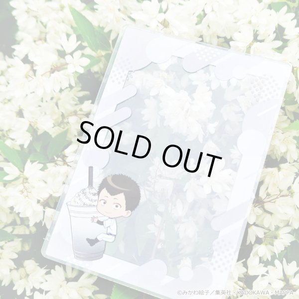 画像4: 【販売期間終了】TVアニメ『忘却バッテリー』×きゃらドリ!! 2024 ランダム販売B7サイズカードケース (4)