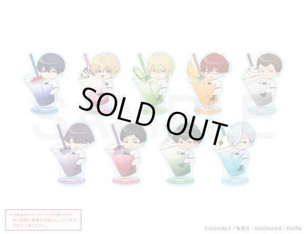 TVアニメ『忘却バッテリー』×きゃらドリ!! 2024 ランダム販売アクリル