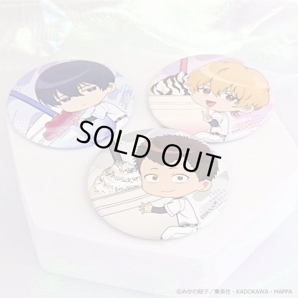 画像2: 【販売期間終了】TVアニメ『忘却バッテリー』×きゃらドリ!! 2024 ランダム販売缶バッジ (2)