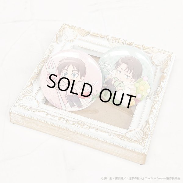 画像2: 【販売期間終了】TVアニメ『進撃の巨人』COLLABOCAFEHONPO 2024 第1弾 ランダム販売缶バッジ (2)