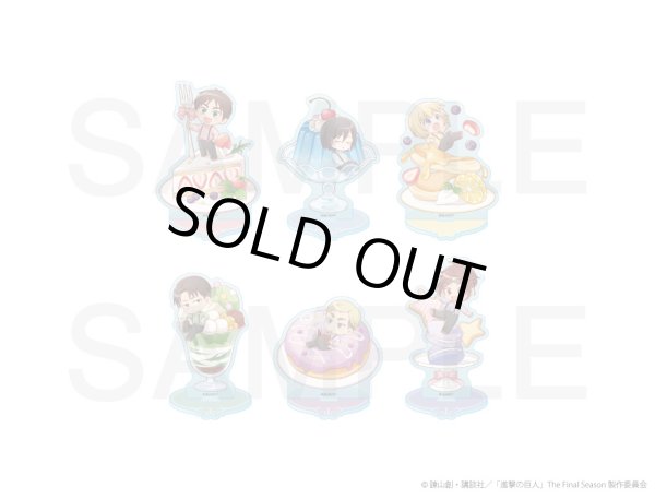 画像2: 【販売期間終了】TVアニメ『進撃の巨人』COLLABOCAFEHONPO 2024 第1弾 アクリルスタンド(ハンジ) (2)