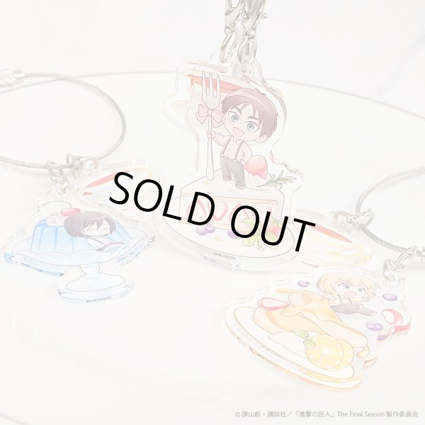 画像2: 【販売期間終了】TVアニメ『進撃の巨人』COLLABOCAFEHONPO 2024 第1弾 ランダム販売アクリルキーホルダー (2)