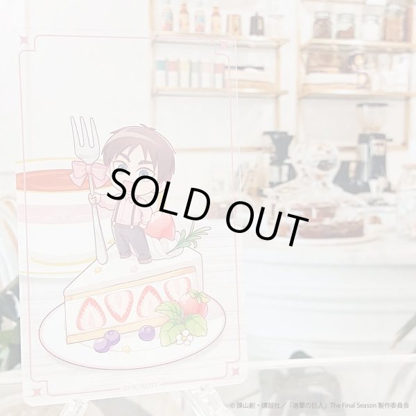 画像3: 【販売期間終了】TVアニメ『進撃の巨人』COLLABOCAFEHONPO 2024 第1弾 クリアカードセット(エルヴィン&ハンジ) (3)