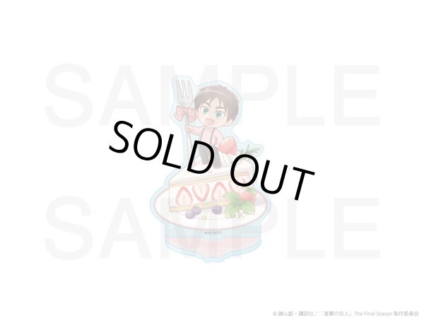 画像1: 【販売期間終了】TVアニメ『進撃の巨人』COLLABOCAFEHONPO 2024 第1弾 アクリルスタンド(エレン) (1)