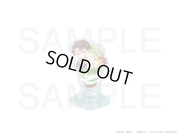画像1: 【販売期間終了】TVアニメ『進撃の巨人』COLLABOCAFEHONPO 2024 第1弾 アクリルスタンド(リヴァイ) (1)