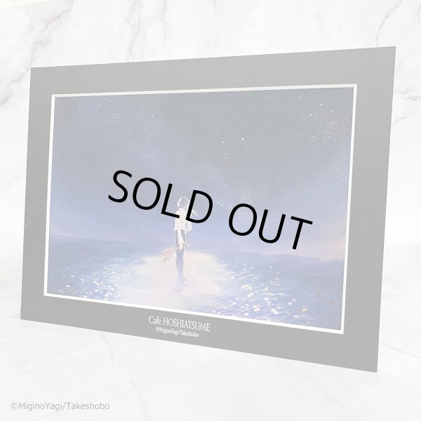 画像4: ミギノヤギ先生×COLLABOCAFEHONPO BLANC 2024 A4サイズキャラファインマット(凪がれ星 episode.0) (4)