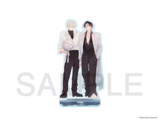 ミギノヤギ先生 - エイモ (Page 1)