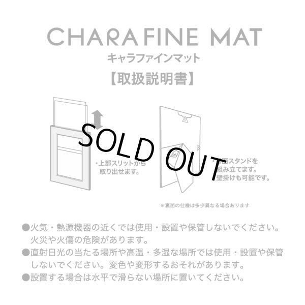 画像3: ミギノヤギ先生×COLLABOCAFEHONPO BLANC 2024 A4サイズキャラファインマット(凪がれ星 episode.0) (3)