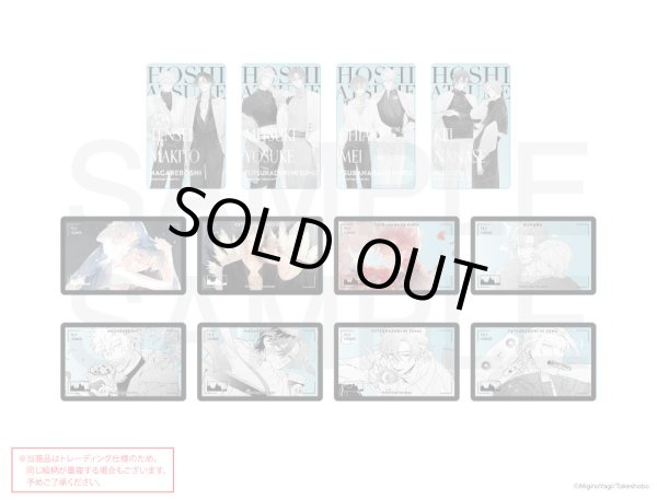 画像1: ミギノヤギ先生×COLLABOCAFEHONPO BLANC 2024 ランダム販売クリアカード (1)