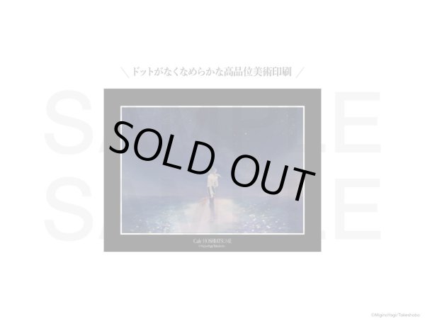 画像1: ミギノヤギ先生×COLLABOCAFEHONPO BLANC 2024 A4サイズキャラファインマット(凪がれ星 episode.0) (1)