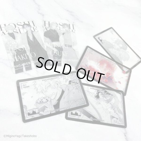 画像2: ミギノヤギ先生×COLLABOCAFEHONPO BLANC 2024 ランダム販売クリアカード (2)