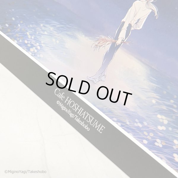 画像5: ミギノヤギ先生×COLLABOCAFEHONPO BLANC 2024 A4サイズキャラファインマット(凪がれ星 episode.0) (5)