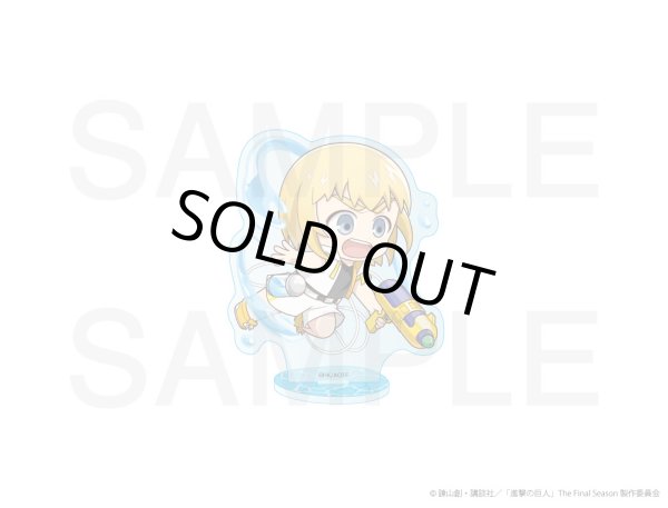 画像1: 【販売期間終了】TVアニメ『進撃の巨人』COLLABOCAFEHONPO 2024 第2弾 アクリルスタンド(アルミン) (1)