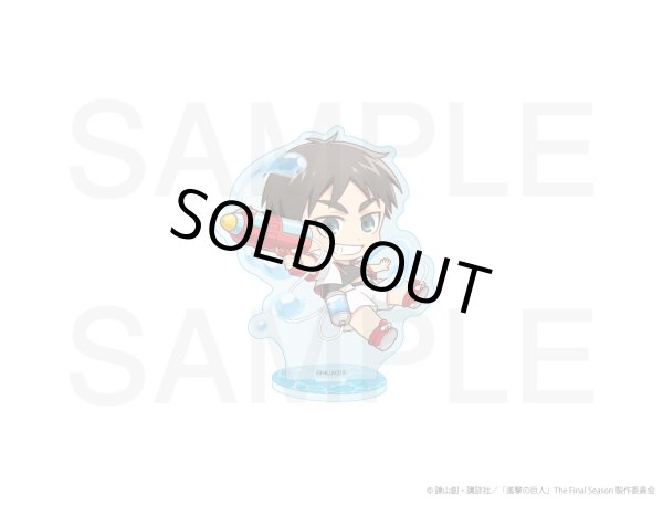 画像1: 【販売期間終了】TVアニメ『進撃の巨人』COLLABOCAFEHONPO 2024 第2弾 アクリルスタンド(エレン) (1)