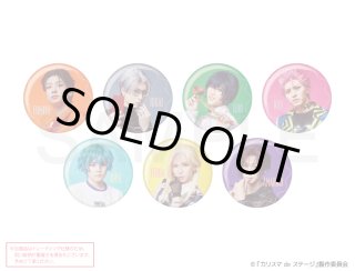 カリスマ de ステージ - エイモ (Page 1)