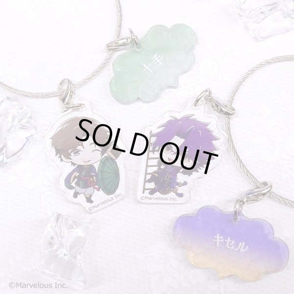 画像2: 【販売期間終了】千銃士:Rhodoknight×mixx garden 2024 トレーディングおなまえワイヤーキーリングvol.2(フランス・日本) (2)