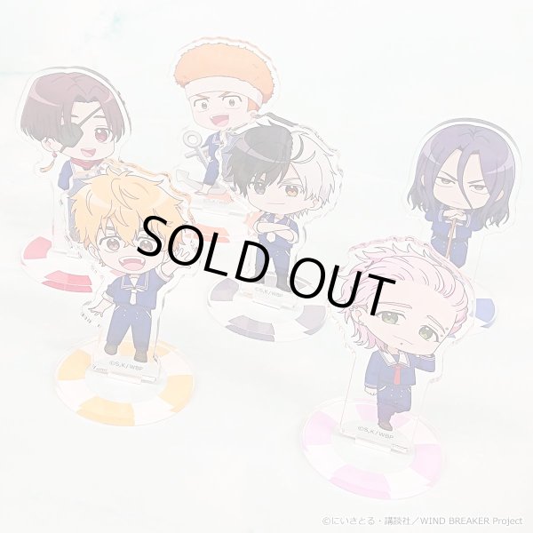 画像2: 【販売期間終了】TVアニメ『WIND BREAKER』×きゃらドリ!! 2024 ランダム販売ちびキャラアクリルスタンド (2)