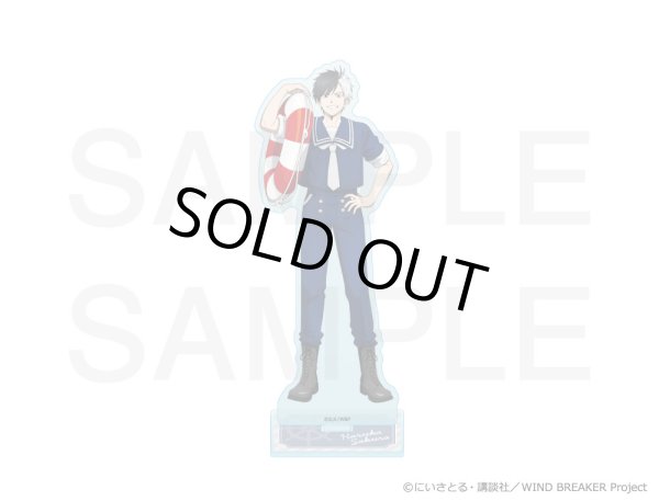 画像2: 【販売期間終了】TVアニメ『WIND BREAKER』×きゃらドリ!! 2024 等身アクリルスタンド (2)