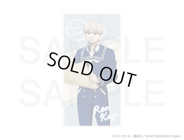 画像5: 【販売期間終了】【通販限定】TVアニメ『WIND BREAKER』×きゃらドリ!! 2024 ビッグタオル (5)