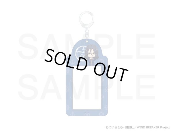 画像5: 【販売期間終了】TVアニメ『WIND BREAKER』×きゃらドリ!! 2024 チェキ用ホルダー (5)
