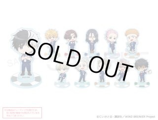 WIND BREAKER 　きゃらドリ　通販限定　ビックタオル　梶連 販売期間終了】【通販限定】TVアニメ『WIND BREAKER』×きゃら