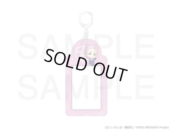 画像6: 【販売期間終了】TVアニメ『WIND BREAKER』×きゃらドリ!! 2024 チェキ用ホルダー (6)