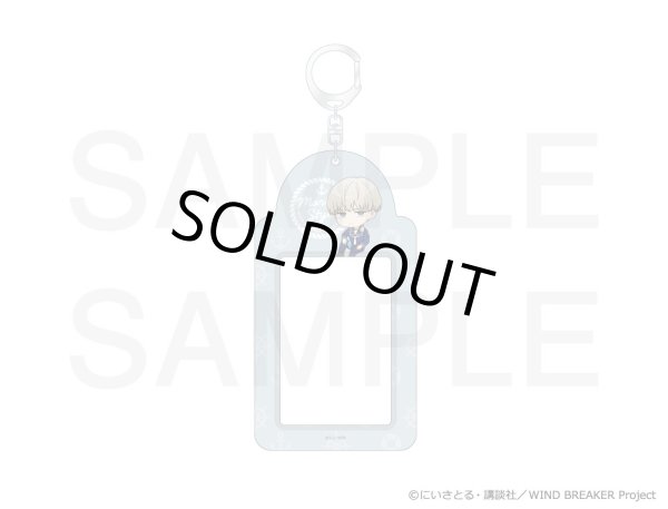 画像8: 【販売期間終了】TVアニメ『WIND BREAKER』×きゃらドリ!! 2024 チェキ用ホルダー (8)