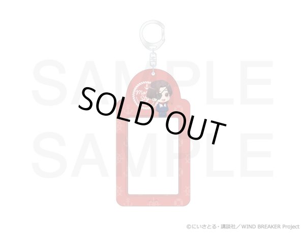 画像4: 【販売期間終了】TVアニメ『WIND BREAKER』×きゃらドリ!! 2024 チェキ用ホルダー (4)
