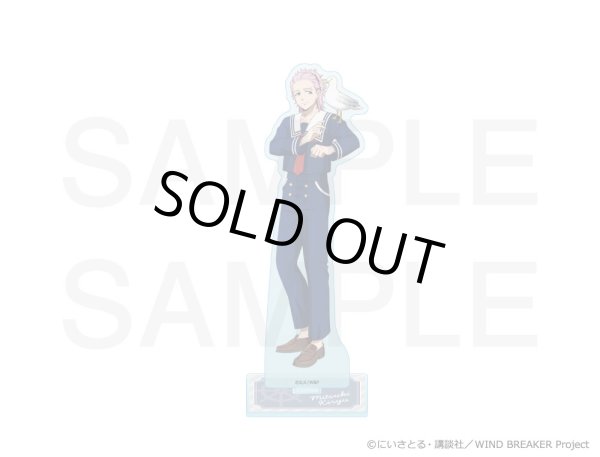 画像4: 【販売期間終了】TVアニメ『WIND BREAKER』×きゃらドリ!! 2024 等身アクリルスタンド (4)