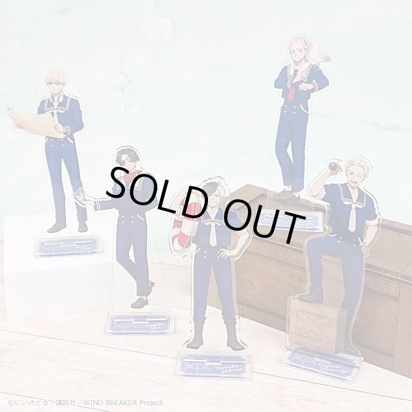 画像7: 【販売期間終了】TVアニメ『WIND BREAKER』×きゃらドリ!! 2024 等身アクリルスタンド (7)