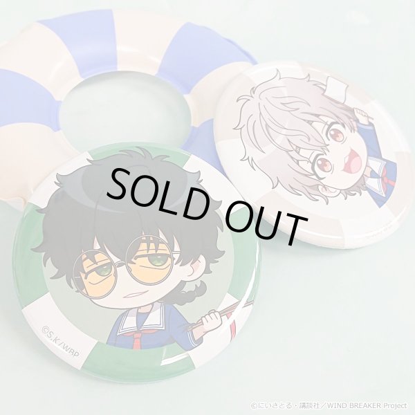画像3: 【販売期間終了】TVアニメ『WIND BREAKER』×きゃらドリ!! 2024 ランダム販売ちびキャラ缶バッジ (3)