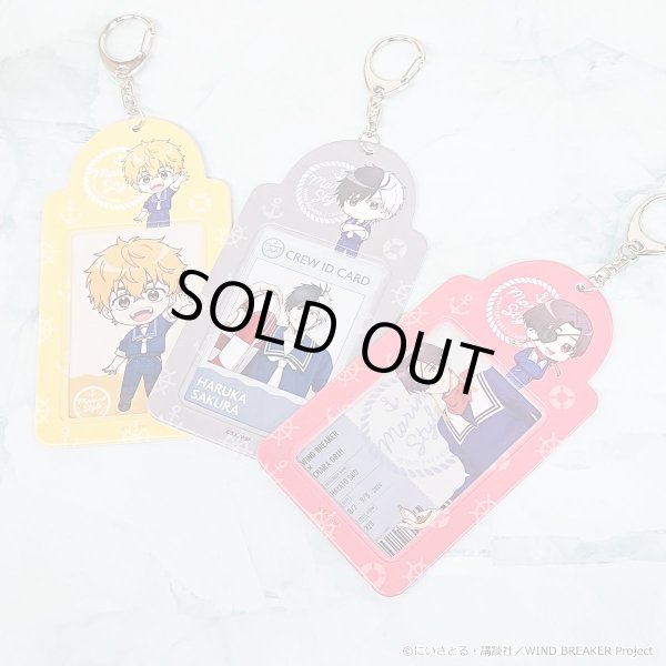 画像14: 【販売期間終了】TVアニメ『WIND BREAKER』×きゃらドリ!! 2024 チェキ用ホルダー (14)