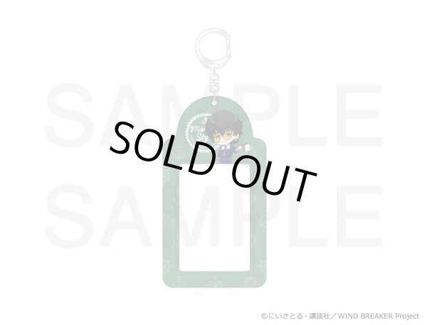 画像12: 【販売期間終了】TVアニメ『WIND BREAKER』×きゃらドリ!! 2024 チェキ用ホルダー (12)