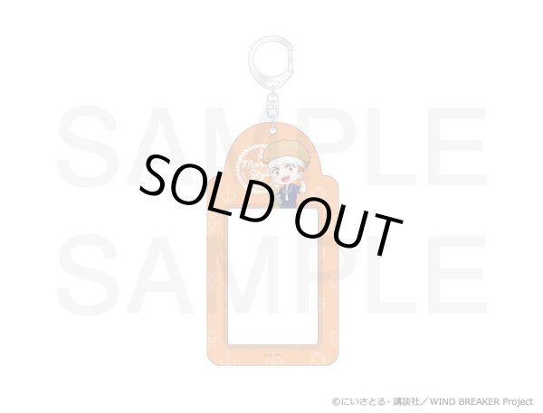 画像7: 【販売期間終了】TVアニメ『WIND BREAKER』×きゃらドリ!! 2024 チェキ用ホルダー (7)