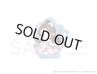 アニメ「天官賜福 貮」 - エイモ (Page 1)