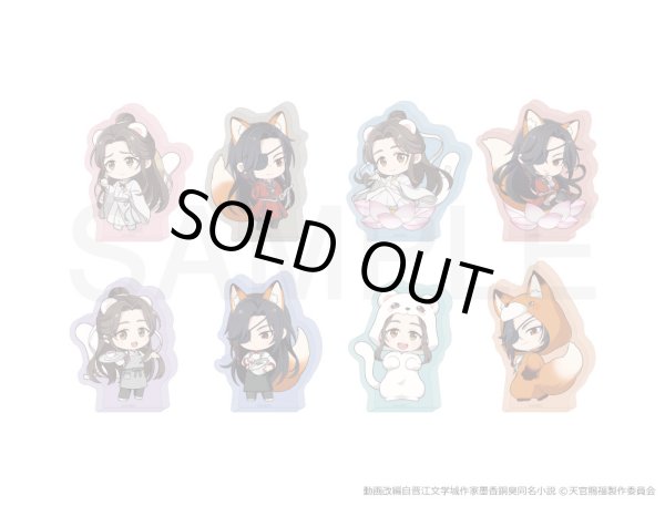 アニメ「天官賜福 貮」×きゃらドリ!! 2024 アクリルブロック
