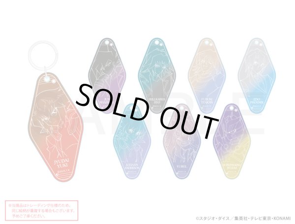 画像1: 【販売期間終了】遊☆戯☆王デュエルモンスターズGX×COLLABOCAFEHONPO BLANC 2024 ランダム販売モーテルキー風アクリルキーホルダーB (1)