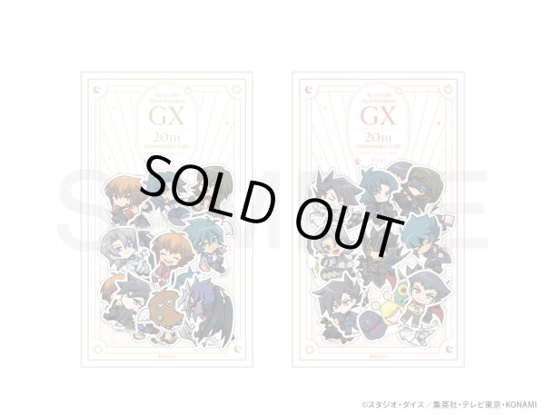 画像2: 【販売期間終了】遊☆戯☆王デュエルモンスターズGX×COLLABOCAFEHONPO BLANC 2024 フレークシールB (2)