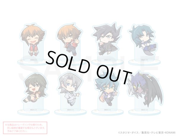 画像1: 【販売期間終了】遊☆戯☆王デュエルモンスターズGX×COLLABOCAFEHONPO BLANC 2024 ランダム販売ちびキャラアクリルスタンドA (1)