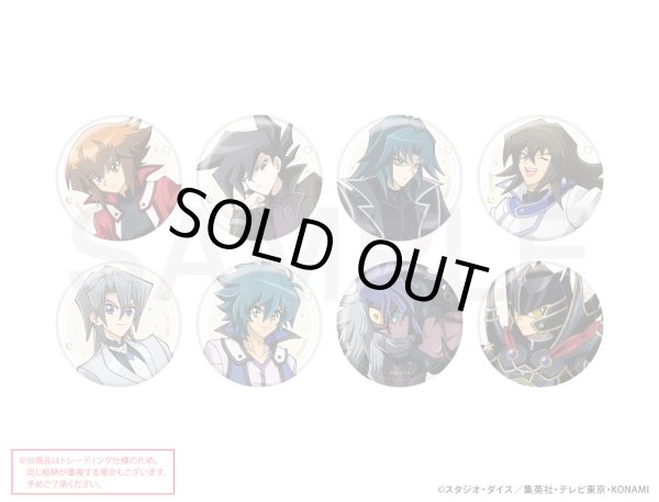 画像1: 【販売期間終了】遊☆戯☆王デュエルモンスターズＧＸ×COLLABOCAFEHONPO BLANC 2024 ランダム販売BIG缶バッジ (1)