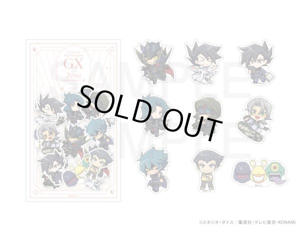 画像1: 【販売期間終了】遊☆戯☆王デュエルモンスターズGX×COLLABOCAFEHONPO BLANC 2024 フレークシールB (1)